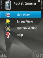 34 Main Layout of Scam Step7: Enter the main menu by selecting Live View.