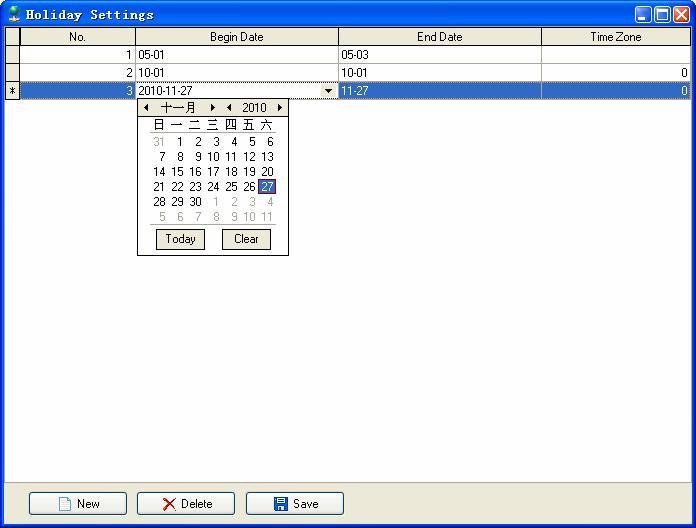 Access Control Software User Manual 2. Click [New] button to add a new one, the default date is the current day. 3.