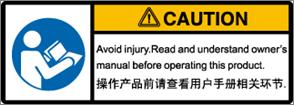 Warning identifier against inserting and removing system disks. You should not insert or remove system disks without following proper procedures.