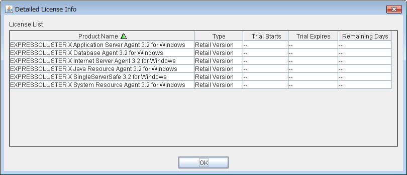 Window of the WebManager Confirming the license from the WebManager To confirm the license from the WebManager, click License Information on the Help menu.
