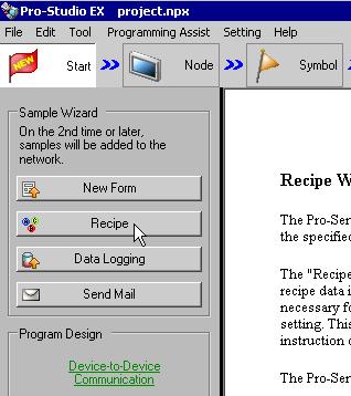 Trial of Recipe Function 3.