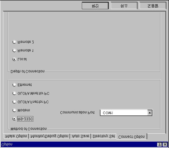 GMWIN Manual 1.2. How to Connect GMWIN to PLC In connection GMWIN to PLC, you must previously define two options Method of Connectionand Depth of Connectionin Connect Option.