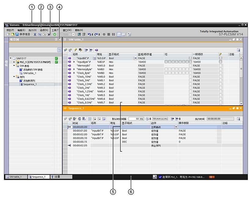 6 6.1 Project view user interface 6.1.1 Project view user interface overview Project view provides the full functionality of S7-PLCSIM.