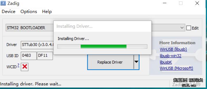 Click Replace Driver At this point automatically to