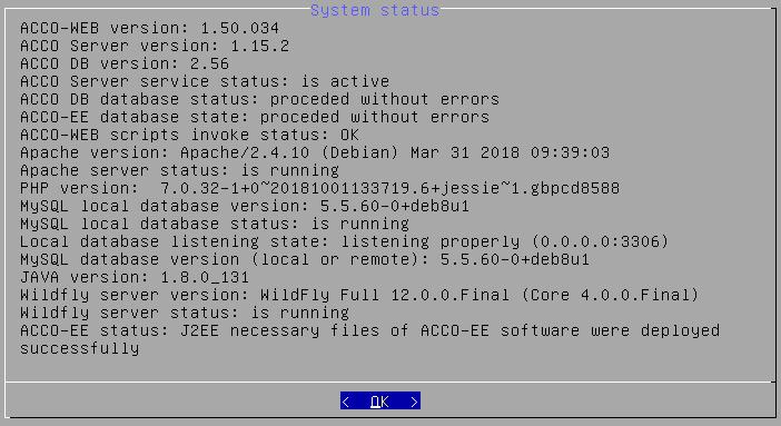 SATEL ACCO NET 31 29. Information about the ACCO Server status as well as version numbers of this program and the ACCO WEB application will be displayed.