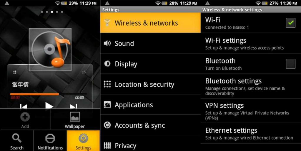 Touch the Wireless setting icon and you will see listed options to turn on Wi-Fi, manage settings, and several other wireless-related menu settings.