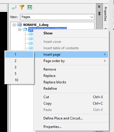 To insert pages selecting a page group: 1) Right-click on the page group name, select Insert Page and choose how many pages you would like to insert; 2) Edit the