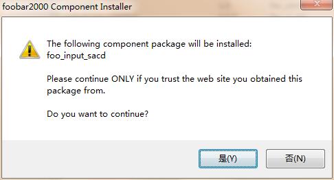 After the installation is complete, click the "OK" button to make the installation take effect.