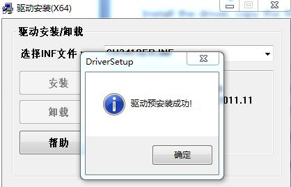 copy the file in the sd card to PC.