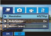 In Movie Mode submenu, touch [Resolution] on the screen. 2. Touch on the screen to move between five 3. settings. Touch OK icon to validate the setting then touch exit icon ( ) to back to Record mode.