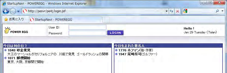 2.1 POWER EGG Startup Log in to POWER EGG Step.1: Start the browser. About the correspondence browser, refer to 1.
