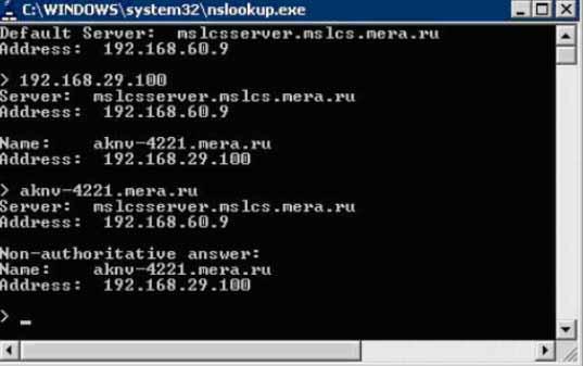 Configuring Transport Layer Security (TLS) 201 A Live Communications Server SE Home Server running MCM with: IP Address 192.168.60.9 FQDN mslcsserver.mslcs.mera.
