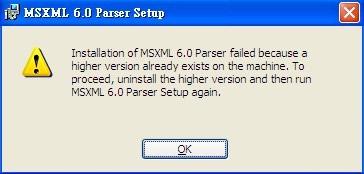 17. If your computer already has the MSXML package installed, you would see a message like