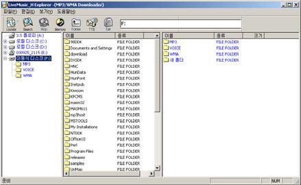 Folder List Playing Back All Songs in a Specific Folder 1. To use FOLDER LIST, right-click on the removable disk on the right side of the program window and create a new folder. 5.