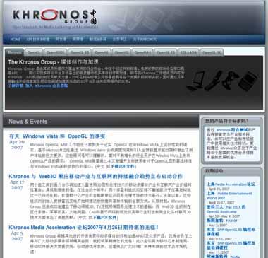 7KDQN<RXIRU<RXU7LPH7RGD\ All these slides and Khronos membership details at www.khronos.