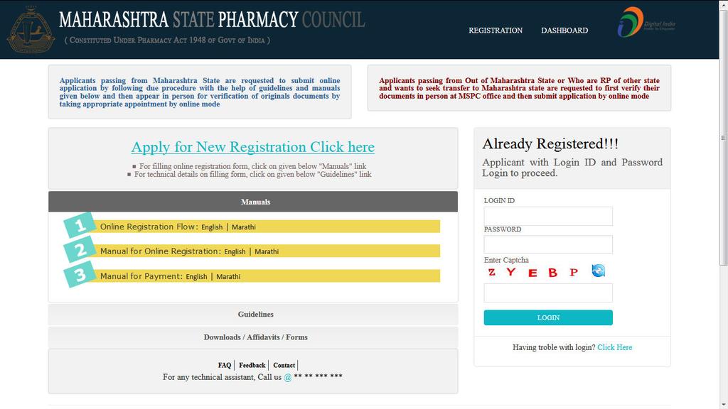 As this is a new system, the applicant /student pharmacist may require to know about the process of Online submission of application for registration at MSPC.