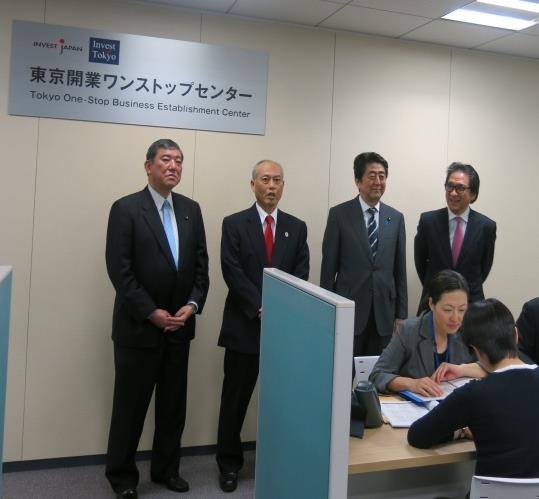 Talk to JETRO First! Tokyo Business Establishment One-Stop Center (Opened on Apr.