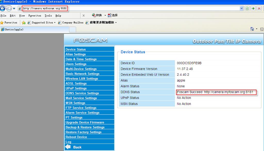 3.5.2 Add cameras in WAN If you want to view all cameras via the internet(remote computer), you will need to add them using DDNS domain name.