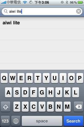2. Search for AIWI Lite.