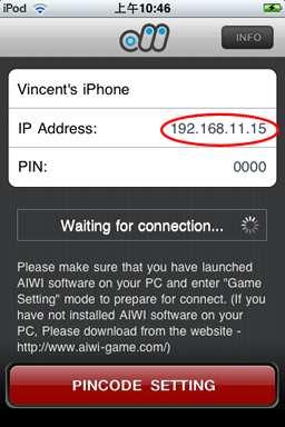 *If the first three sets of numbers are the same on iphone/ ipod touch and on your computer, then they are in the same domain. Attention!