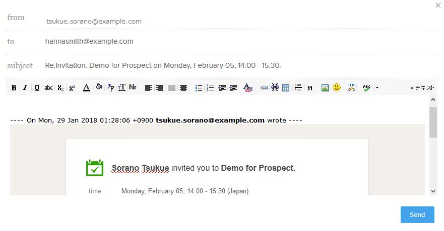 sent invitation email is added to the bottom of the