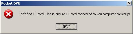 Configure DR2 7. Configure DR2 The DR2 is initialized as DEVICE.INI under the root directory of the CF card. It must be in the root directory of CF card.