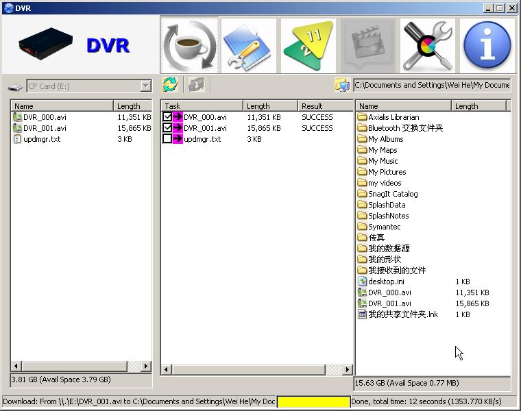 DR2 User s Manual In task column, the result item will display status of files. Executing means the files being synchronizing, SUCCESS means the files had been synchronized successfully.