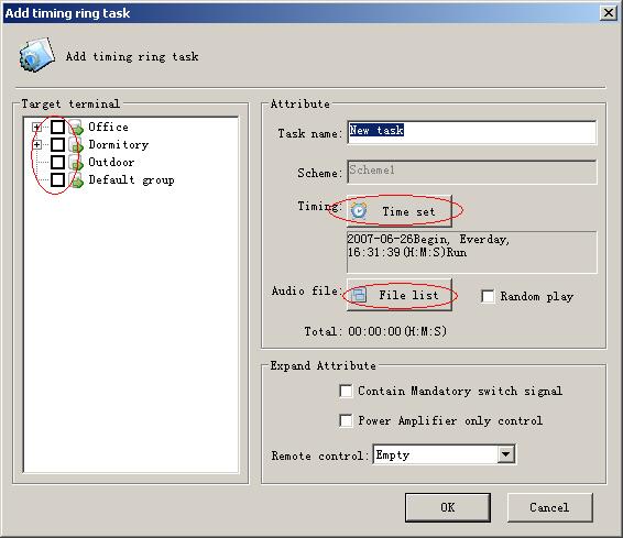 Click on Time Setting to pop up the dialog box. The duration can be left unspecified. In this case, the playing length in time will be the length of the audio file per se.