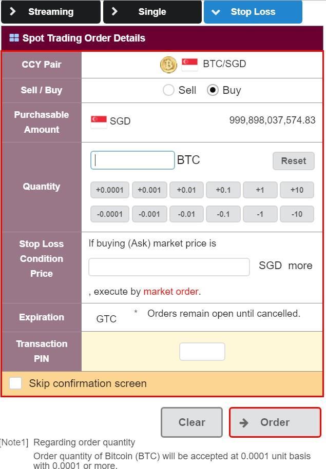 Stop-Limit Order: Click on 'Stop-Limit', the following figure is the interface for Spot Trading Order.