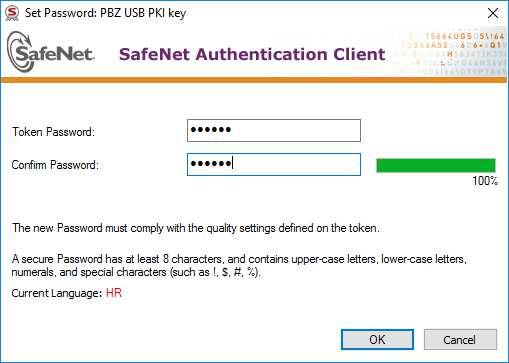 Figure 11 - start SafeNet Authentication Client Tools 5.
