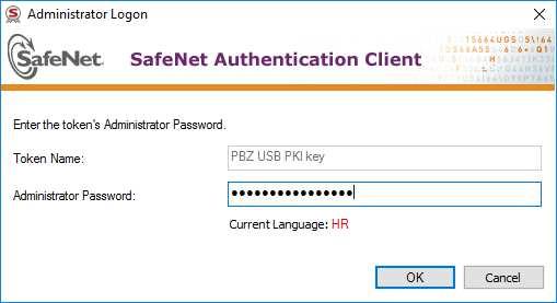 Password and Confirm Password), which will become active by clicking on OK (Figure 13).