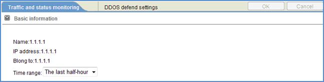 Enter a name for the defend object management rule On the defend object management rule page, you should configure IP address and subnet mast to be protected After the above steps is finished, click