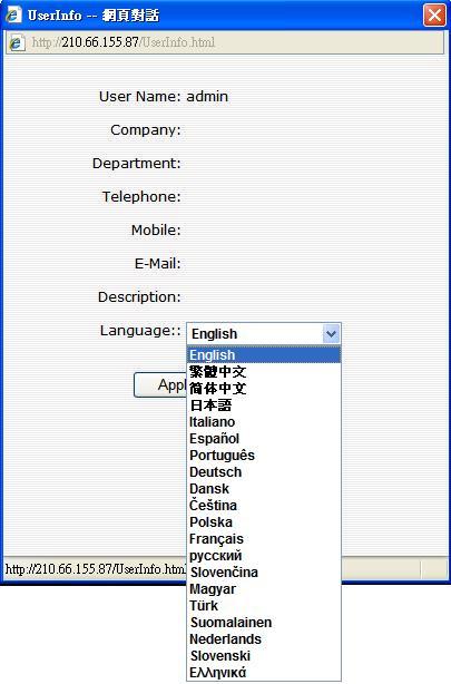 4.7 Change Web UI Display Language You can change the web UI display language from the current login username link located at the upper-right hand corner.