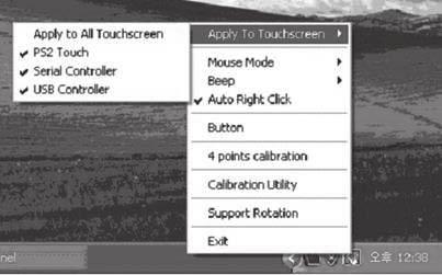 Driver Program Installation (For Windows OS) Configuration Touchside Utility 1.