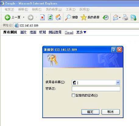 CHAPTER 7 NETWORK SURVEILLANCE 7-1 IE SETUP Step One:Enter the IP address of DVR in IE browser.