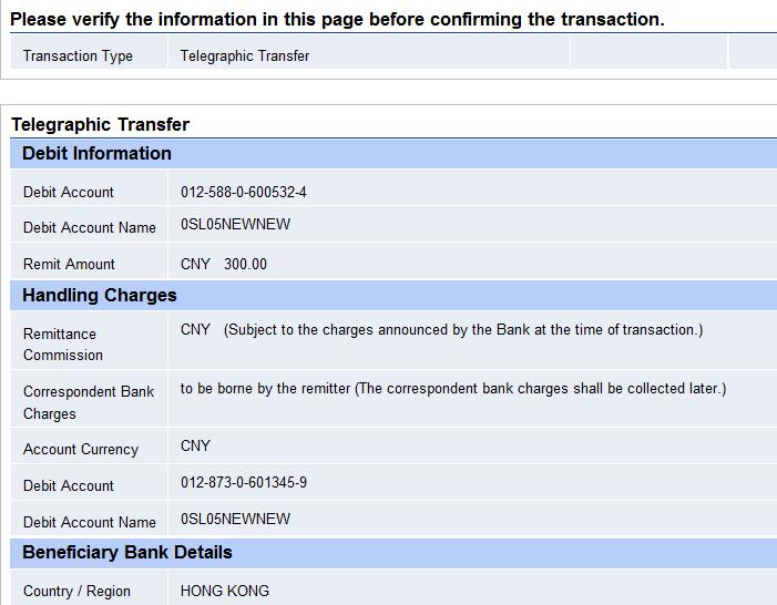 11. Press Submit button to complete the transaction.