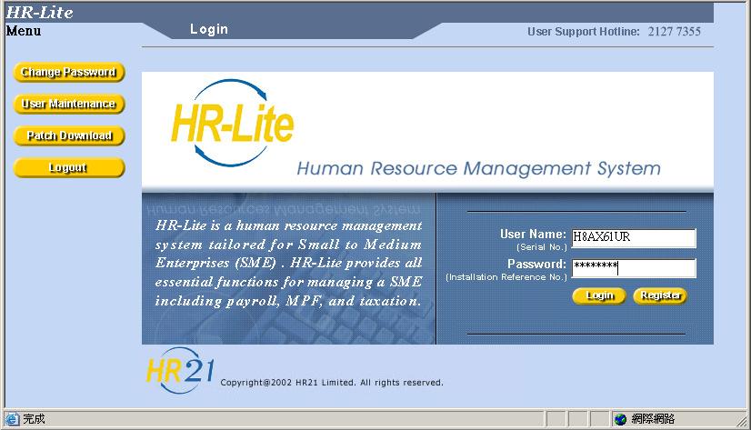 4.2.3 You may now input the Serial Number (Given by HR21) for the User Name, and the Installation Reference number (generated by your HR-Lite system) in Step 4.1.3 for the Password.