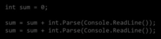 A better solution int sum = 0; sum = sum + int.parse(console.