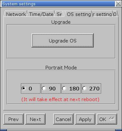 [Portrait Mode] Set screen orientation mode. After changing the mode, reconnect HMI to power supply, for the setting to take effect.