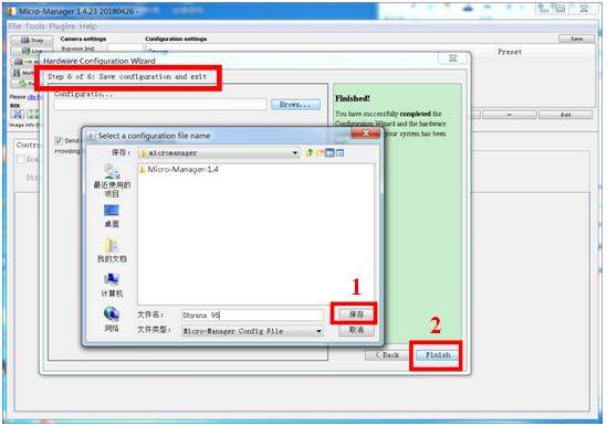 11) Enter into Step 6 of 6 Save configuration and exit interface, shown as Figure 12, select the