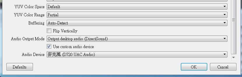 (3) Settings Audio output Mode Output desktop audio