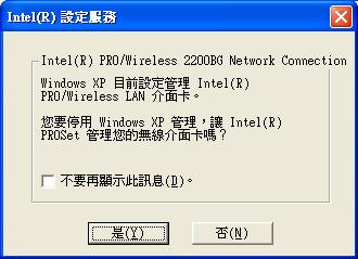Intel(R) Intel  Windows