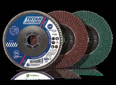 - Flap discs Type 27 Type 29 For personal and semi-professional use Raw material: Ukraine, CIS countries.