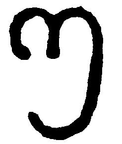 Introduction Unicode Malayalam range encodes Malayalam numerals.
