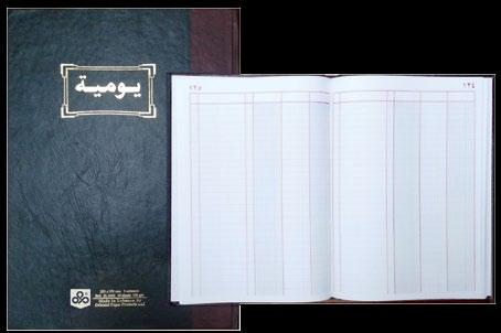 JOURNAL BOOK Size: 250 x 350 mm - PPB Cover Size: 250 x 350 mm - PPB Cover Size: 170 x 250 mm - PPB Cover Paper: 90 gsm 3 columns 96 sheets / 192 pages Ref: JL1032 192 sheets / 384 pages Ref: JL2032