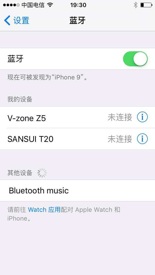 2 Bluetooth connection 5.2.1 In the setting menu of mobile phone (Fig.5.1), open the Bluetooth options menu to search a Bluetooth device named Bluetooth music, and then click the name to connect, as shown in (Fig.