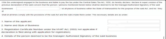 Form V (B) Form V (B) - Declaration under rule 8 of The Central Sales Tax