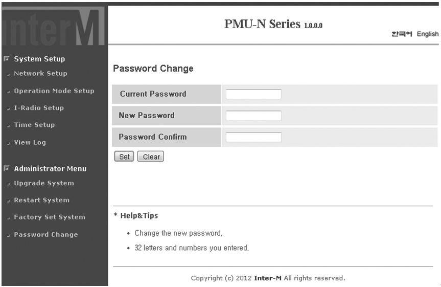 11. Password Setting Password set up page.