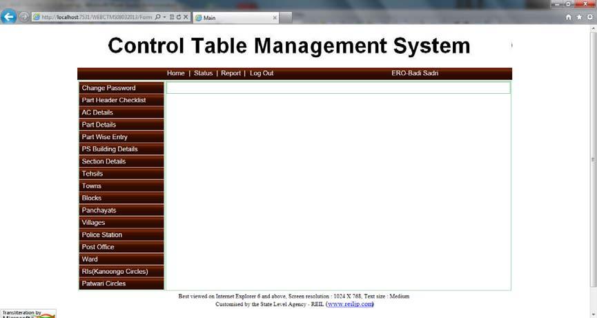 User Guide for Control Table Management System of ERMS for ERO 2. MAIN MENU After login the Main Menu screen would be as shown below: A. D. B. C. A. Change Password To change the user password.