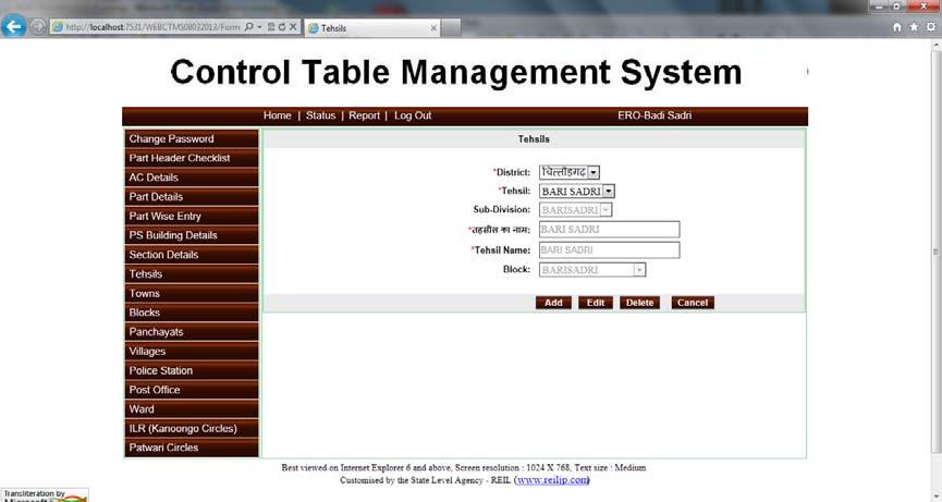 User Guide for Control Table Management System of ERMS for ERO 7.